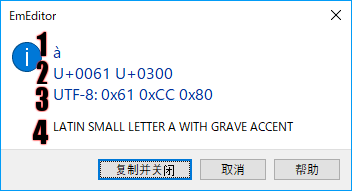 带有行号标记的字符代码值对话框的屏幕截图。